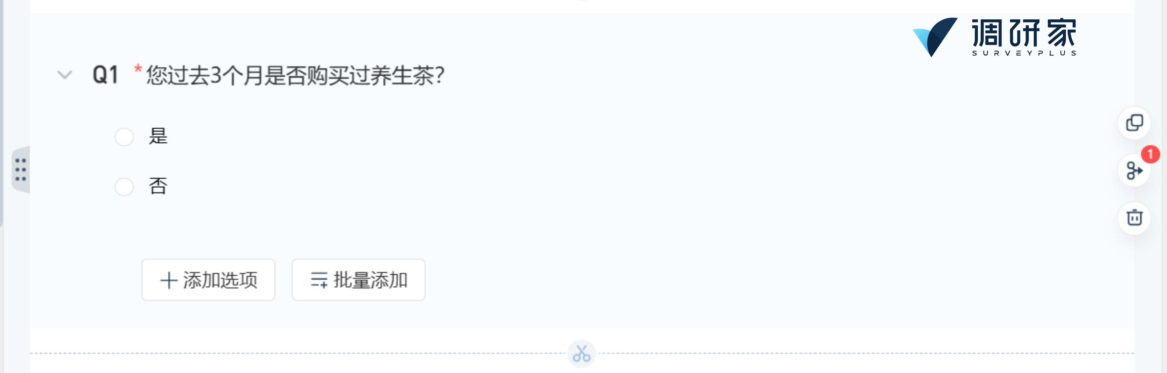 调研家概念测试筛选问题插图