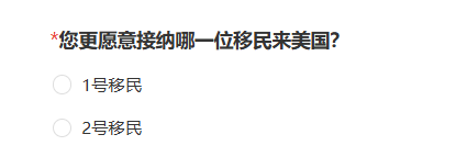 选择式联合分析(Choice-Based Conjoint Analysis, CBCA)示例