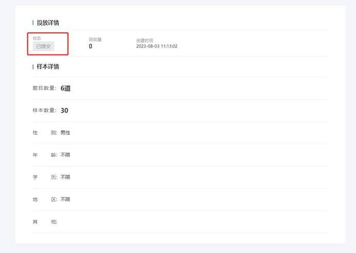图形用户界面, 应用程序

描述已自动生成