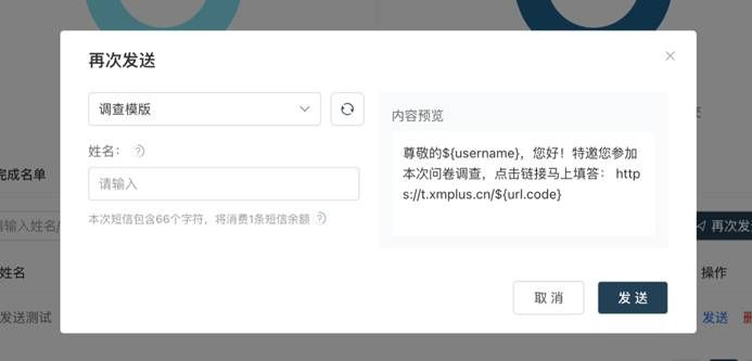 图形用户界面, 应用程序

描述已自动生成