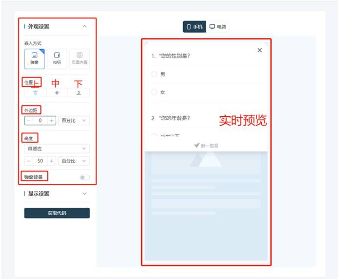 图形用户界面, 应用程序

描述已自动生成