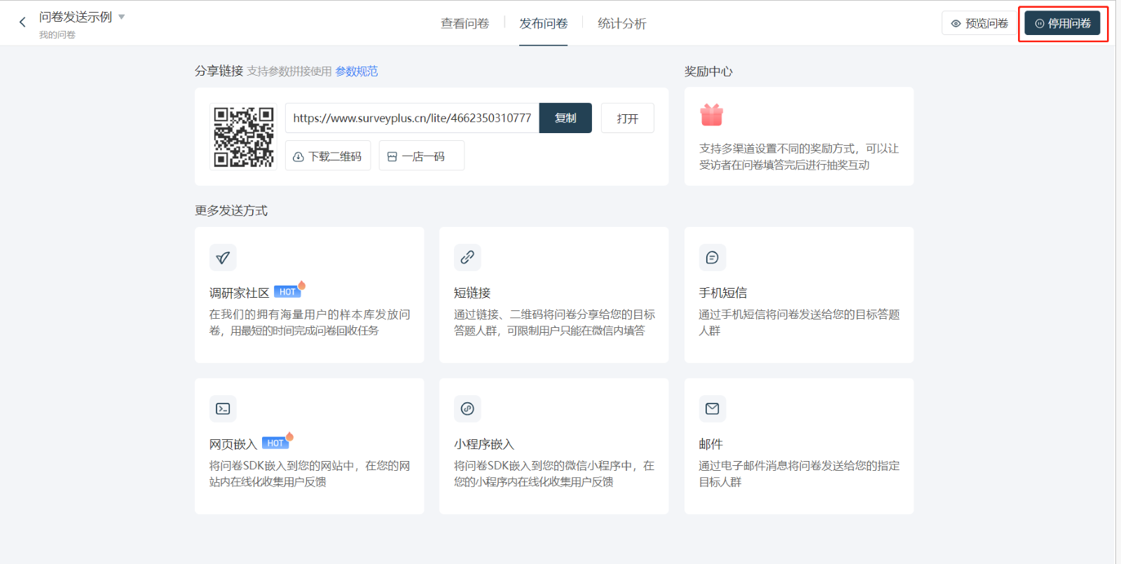 图形用户界面, 应用程序, Teams

描述已自动生成