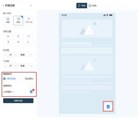 图形用户界面, 应用程序

描述已自动生成
