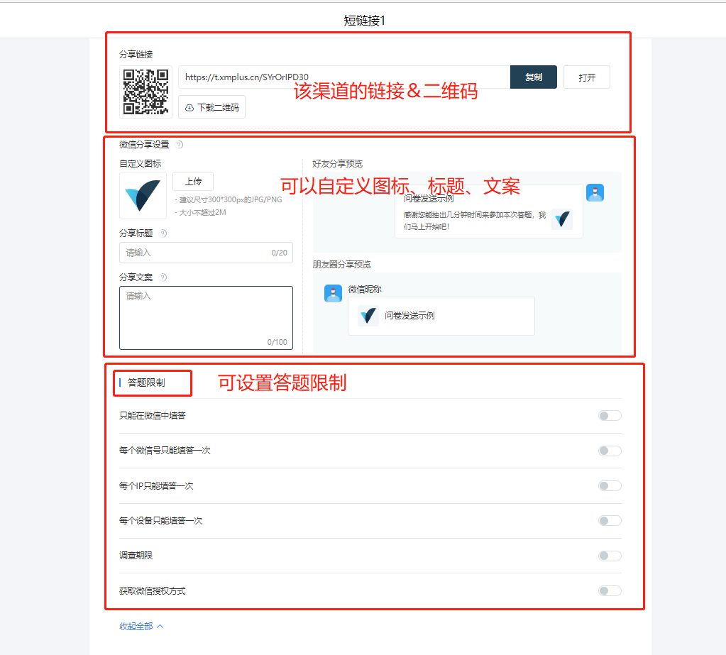图形用户界面, 应用程序

描述已自动生成