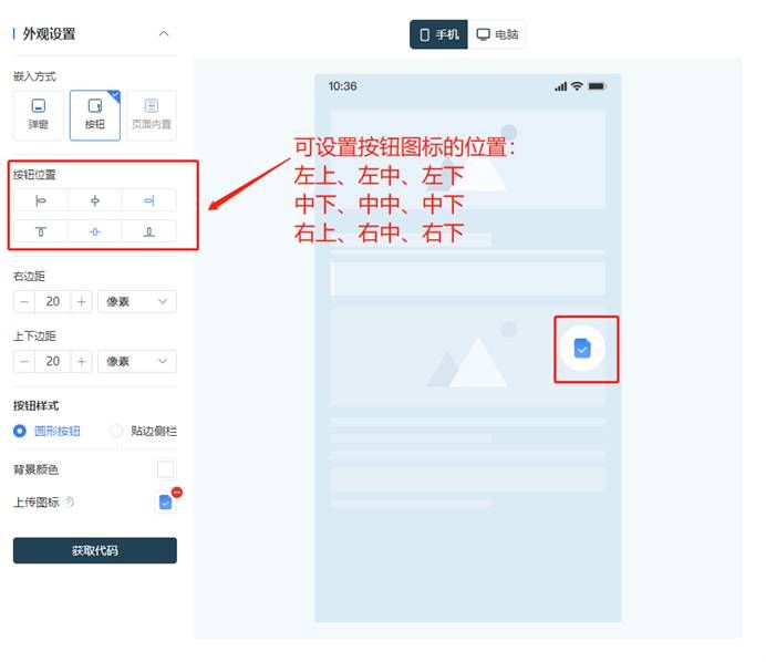 图形用户界面, 应用程序

描述已自动生成