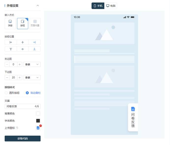 图形用户界面, 应用程序

描述已自动生成