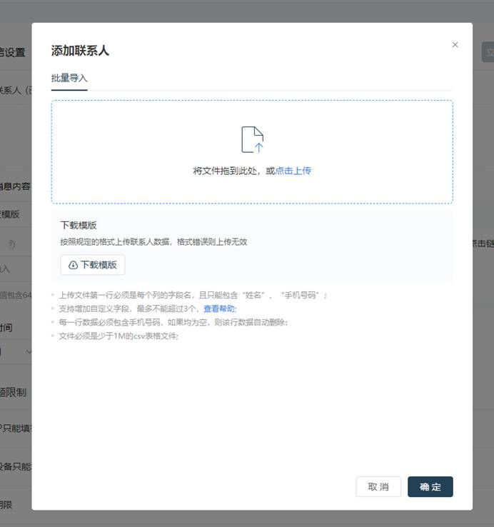 图形用户界面, 文本, 应用程序, 电子邮件

描述已自动生成
