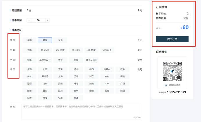 图形用户界面, 应用程序

描述已自动生成