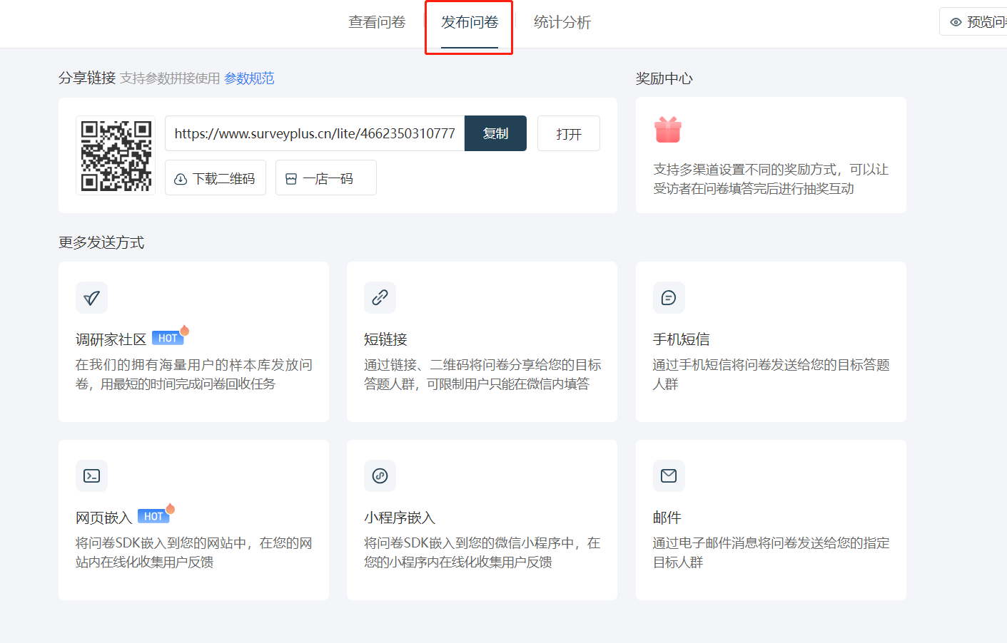 图形用户界面, 应用程序, Teams

描述已自动生成