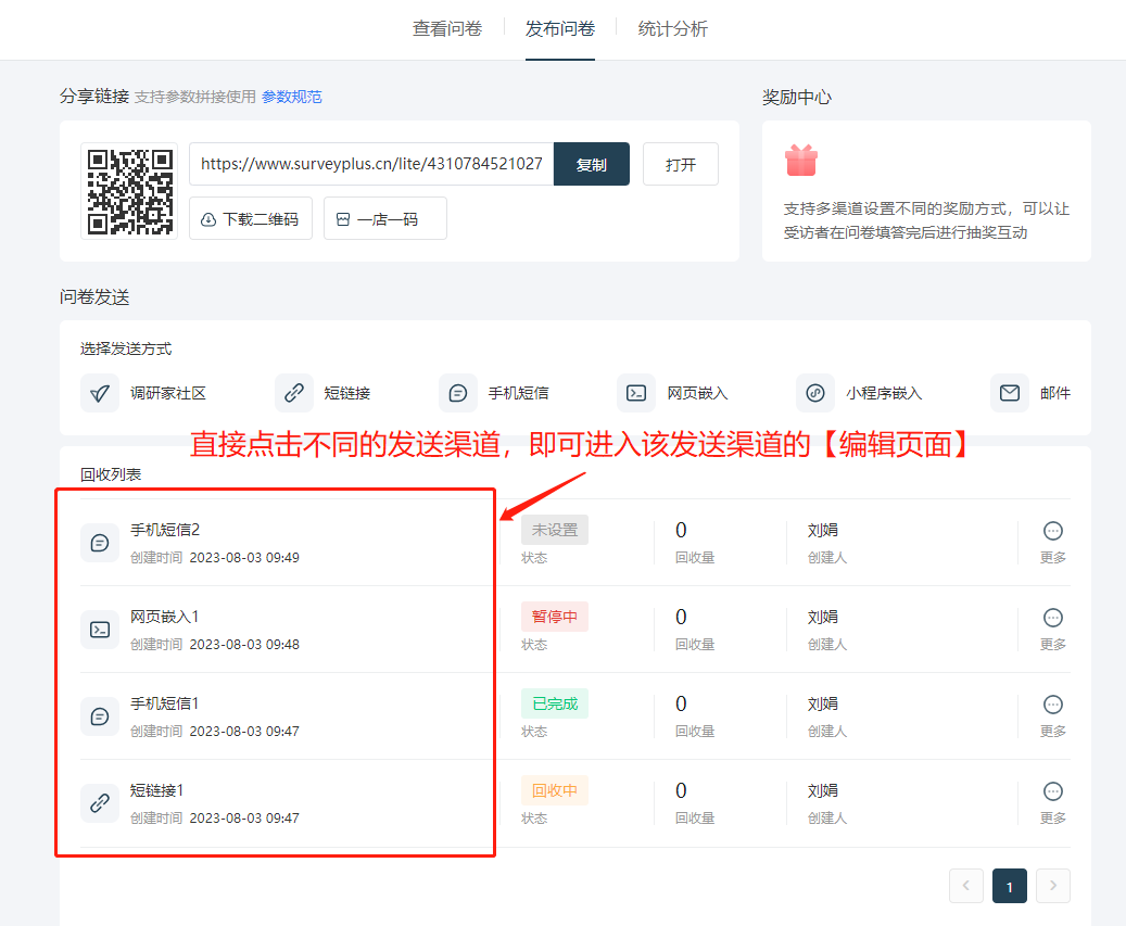 图形用户界面, 应用程序

描述已自动生成