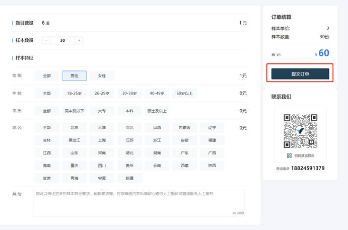 图形用户界面, 应用程序

描述已自动生成
