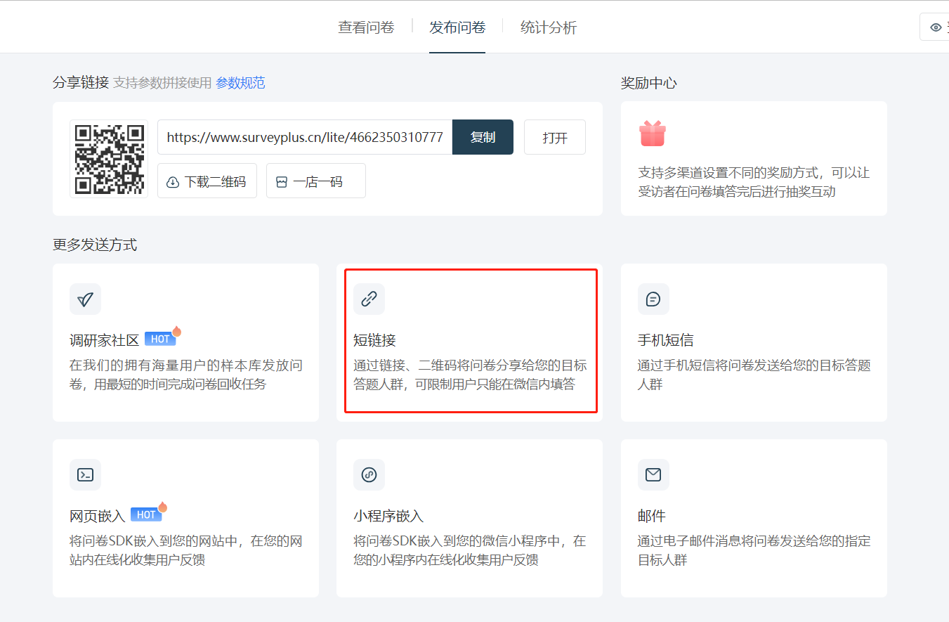 图形用户界面, 应用程序

描述已自动生成