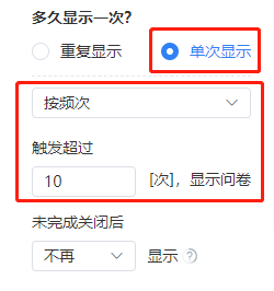 图形用户界面, 文本

描述已自动生成
