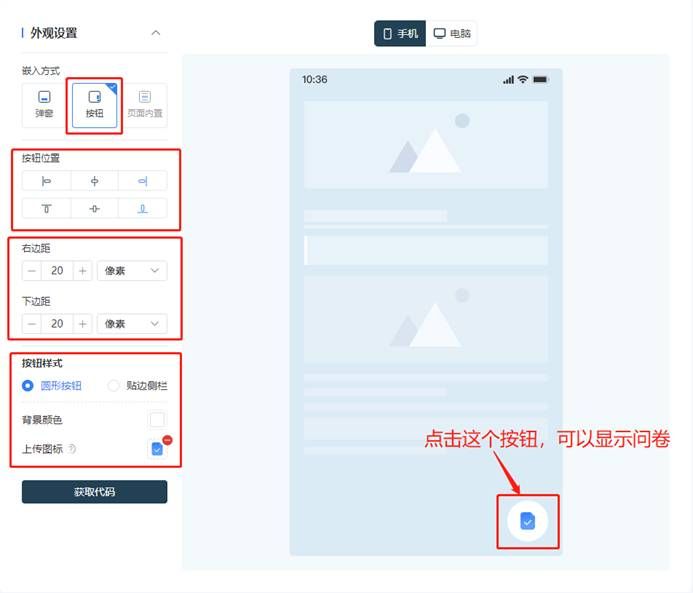 图形用户界面, 应用程序

描述已自动生成