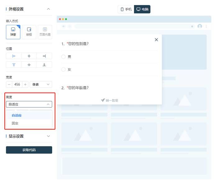 图形用户界面, 应用程序

描述已自动生成
