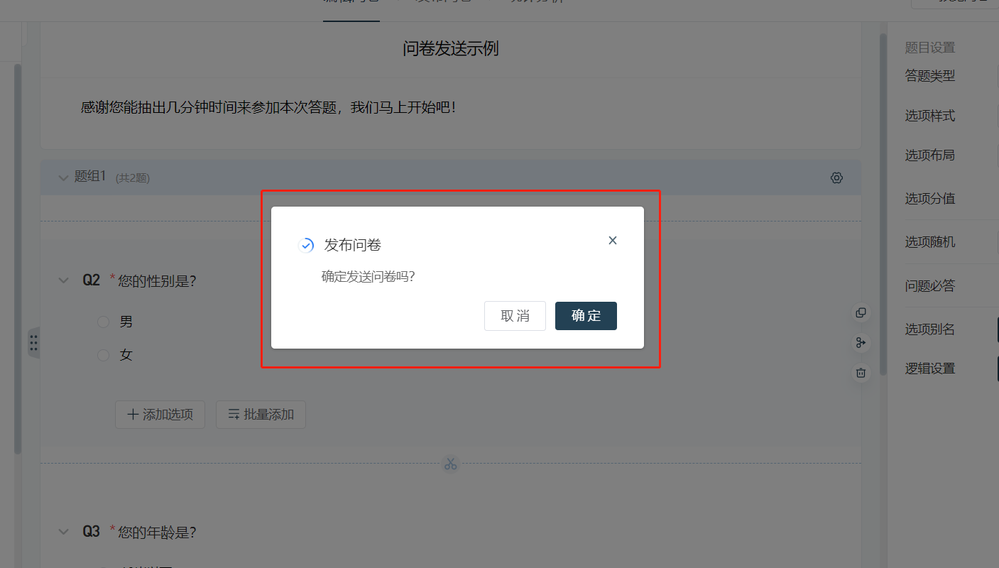 图形用户界面, 应用程序, Teams

描述已自动生成