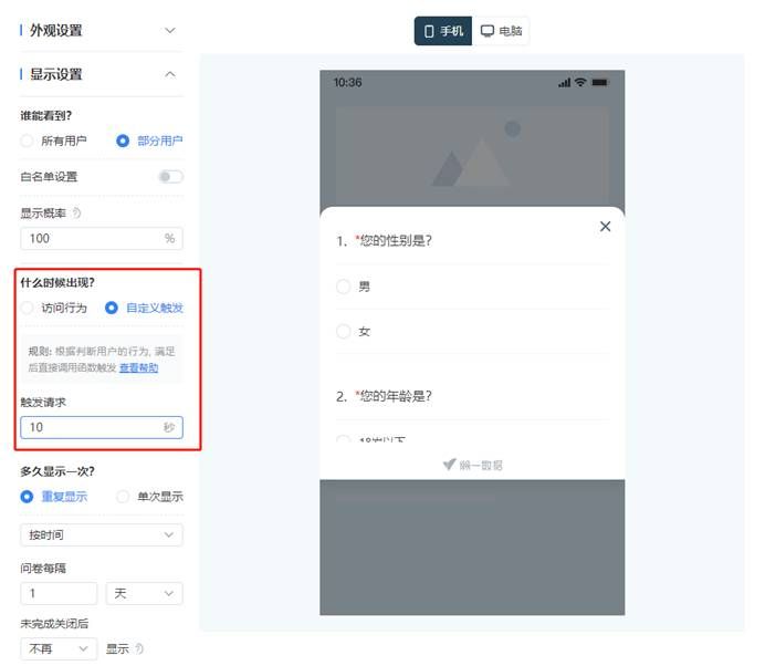 图形用户界面, 应用程序, Teams

描述已自动生成