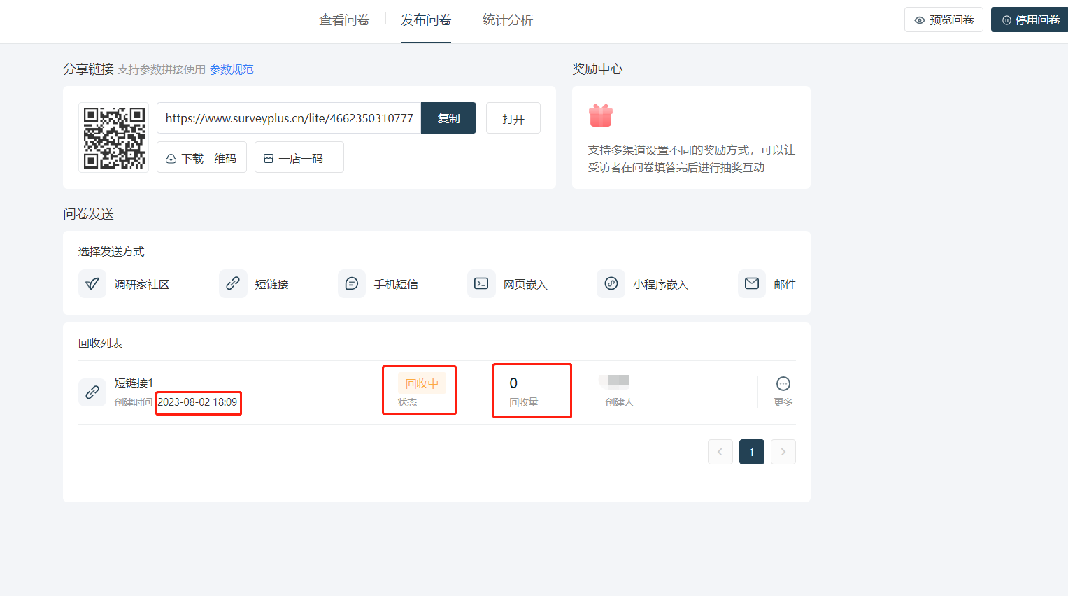 图形用户界面, 应用程序

描述已自动生成
