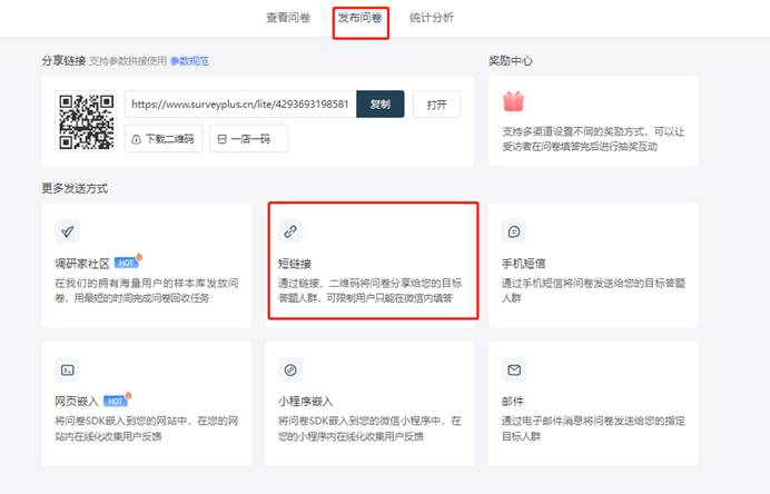 图形用户界面, 应用程序

描述已自动生成