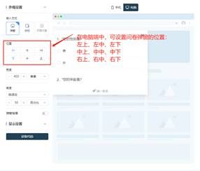 图形用户界面, 应用程序

描述已自动生成