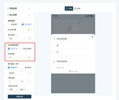 图形用户界面, 应用程序, Teams

描述已自动生成