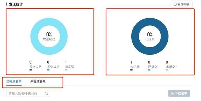 图形用户界面, 应用程序

描述已自动生成