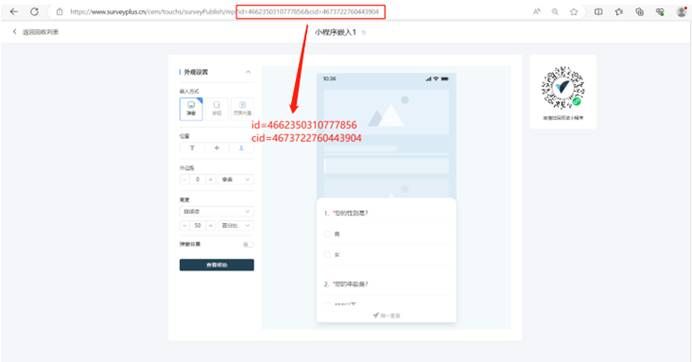 图形用户界面, 应用程序

描述已自动生成