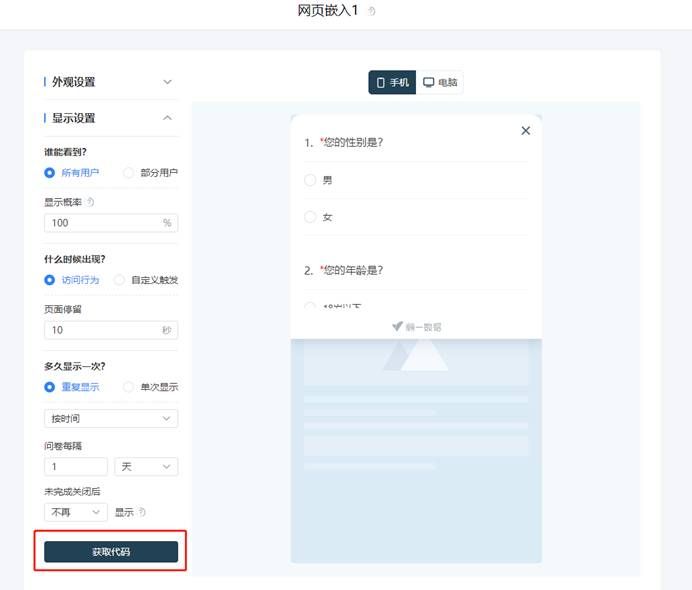 图形用户界面, 应用程序, Teams

描述已自动生成