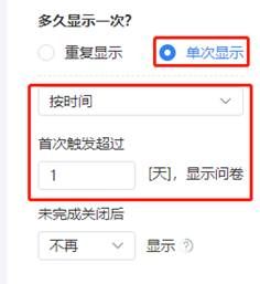 图形用户界面, 文本, 应用程序

描述已自动生成