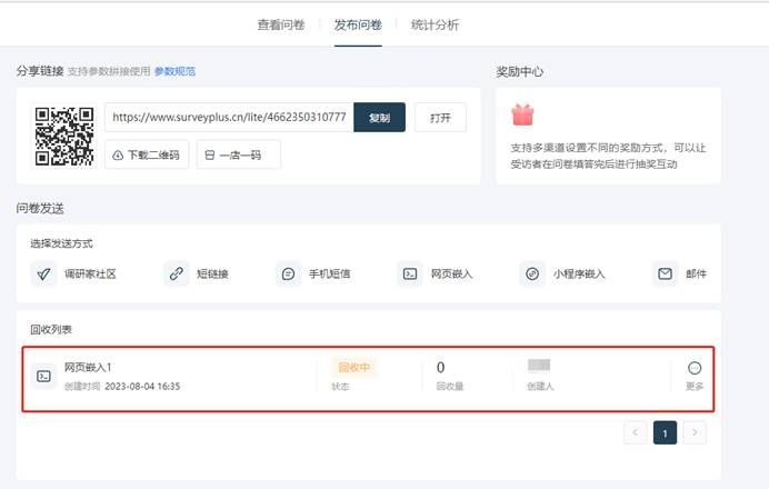 图形用户界面, 应用程序

描述已自动生成