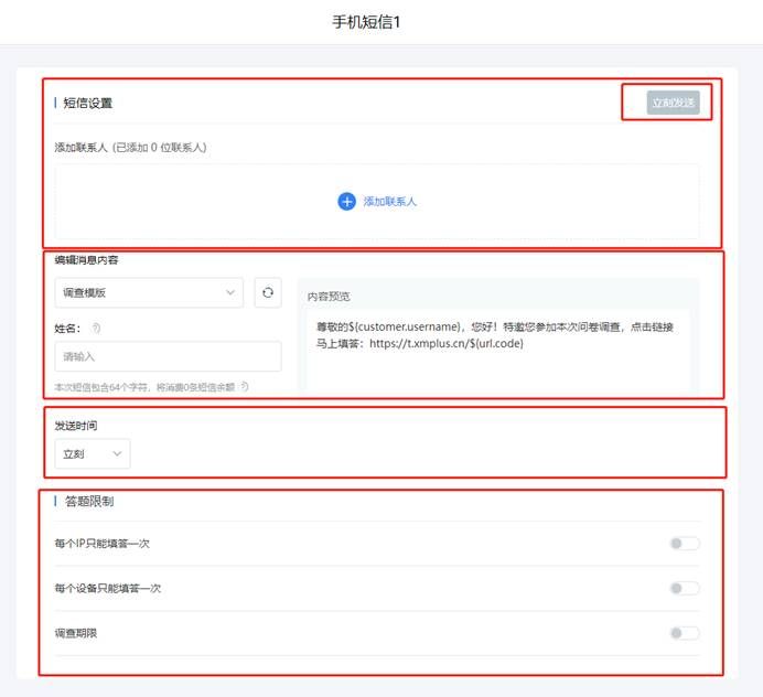 图形用户界面, 文本, 应用程序, 电子邮件

描述已自动生成